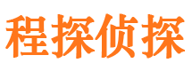 通化侦探公司